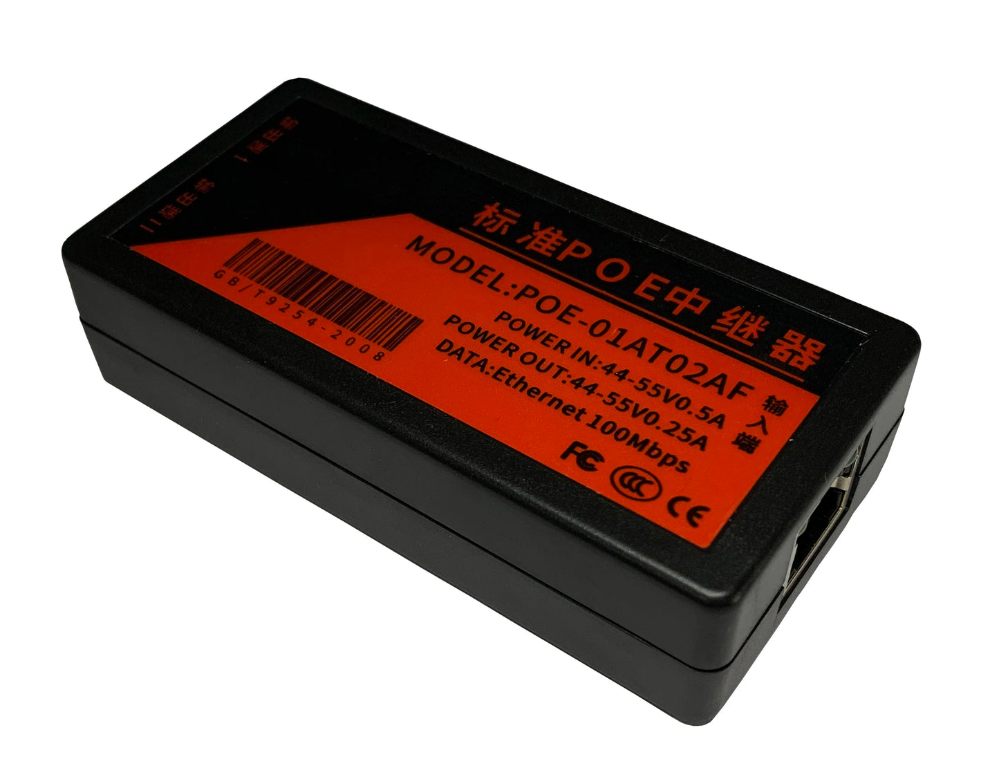 Extensor PoE HKBTM 2 Portas 100Mbps - IEEE 802.3af Extensão 100m Câmera IP NVR AP VoIP Compacto