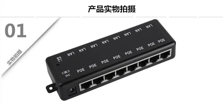 Injetor/Divisor PoE 4-8 Portas - IEEE 802.3af 12V-48V Power Over Ethernet Câmera CCTV AP Wireless