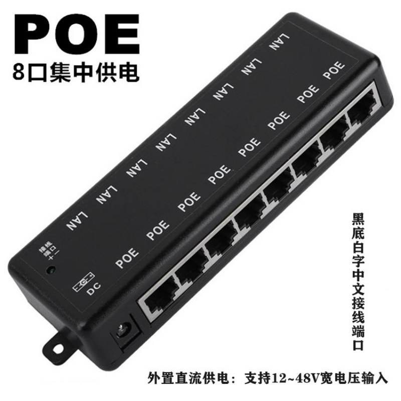 Injetor/Divisor PoE 4-8 Portas - IEEE 802.3af 12V-48V Power Over Ethernet Câmera CCTV AP Wireless