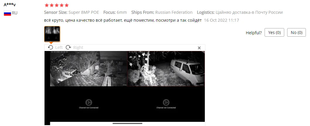 Câmera IP 8MP 4K com Visão Noturna Colorida e IA - Segurança Profissional PoE