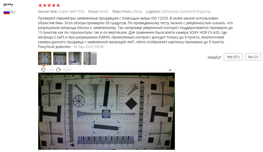 Câmera IP 8MP 4K com Visão Noturna Colorida e IA - Segurança Profissional PoE