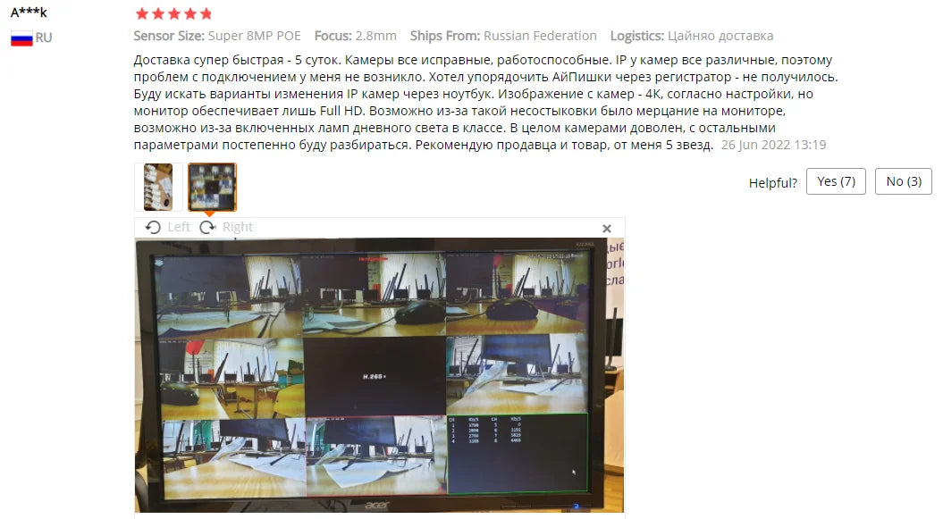 Câmera IP Dome ASECAM 4MP PoE - Onvif - Lente 2.8mm - Visão Noturna - Uso Interno/Externo